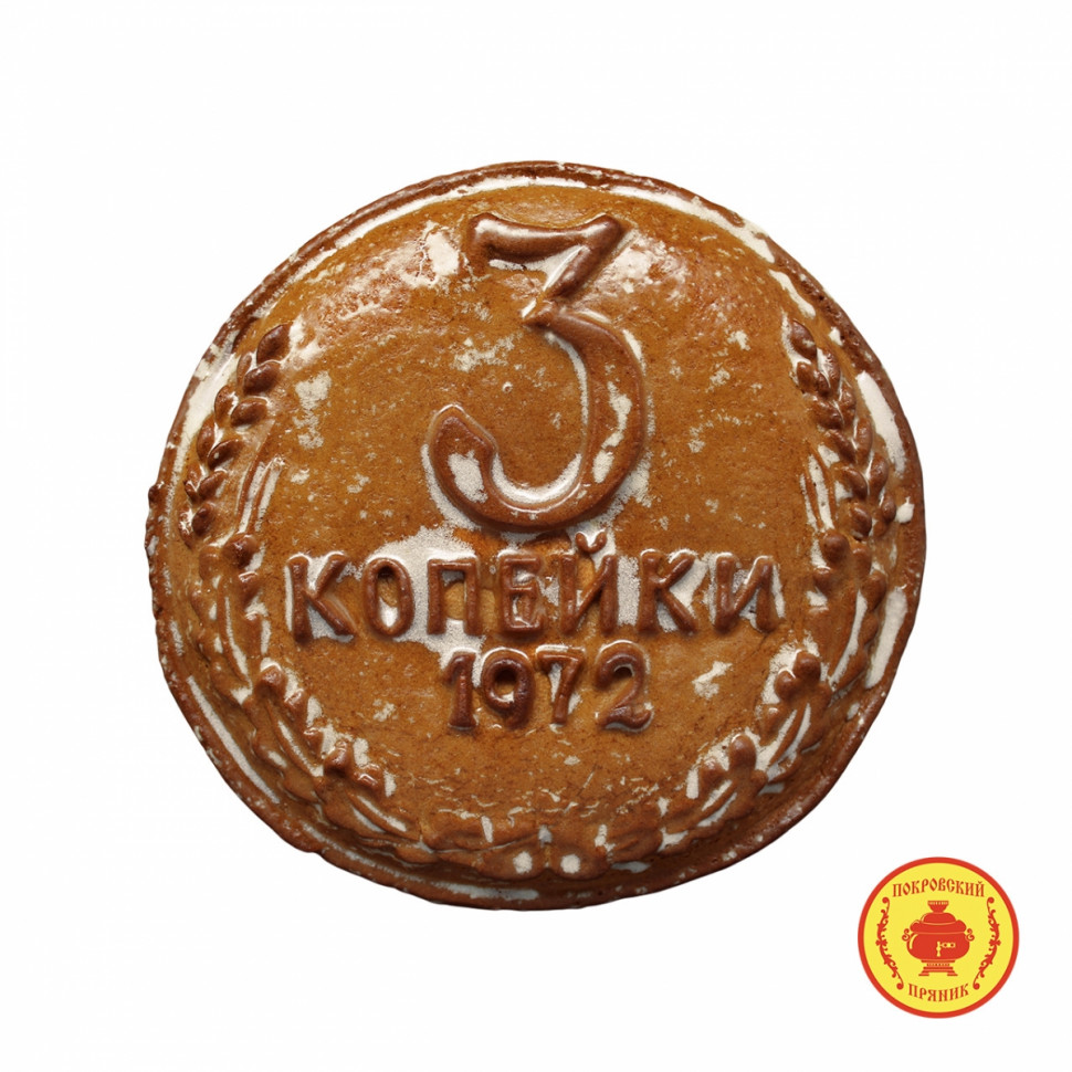  Пряник печатный  3 копейки, (начинка Клюква), 300г   в Вичуге