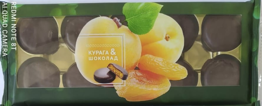  Конфеты Курага & шоколад 100г    в Вичуге