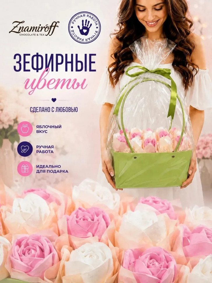    Сумка-корзинка с зефирными цветами 280г, Размер XL бело-розовые бутоны  в Вичуге