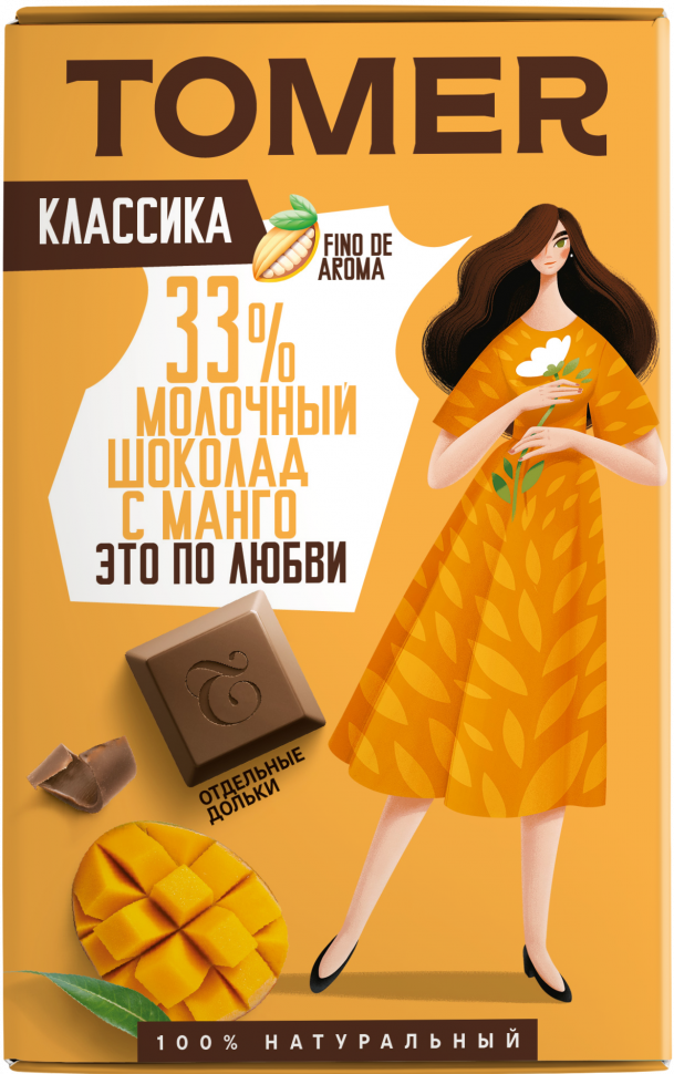  Фабрика Томер  Молочный шоколад с МАНГО, 90г в Вичуге